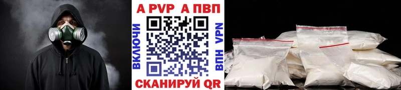 Alpha PVP Соль купить Губаха