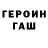 Амфетамин VHQ Hang Gamimer