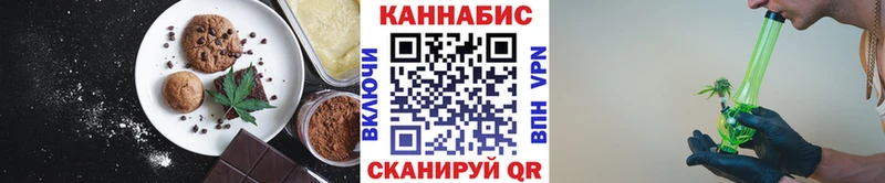 Canna-Cookies конопля  где можно купить   Губаха 