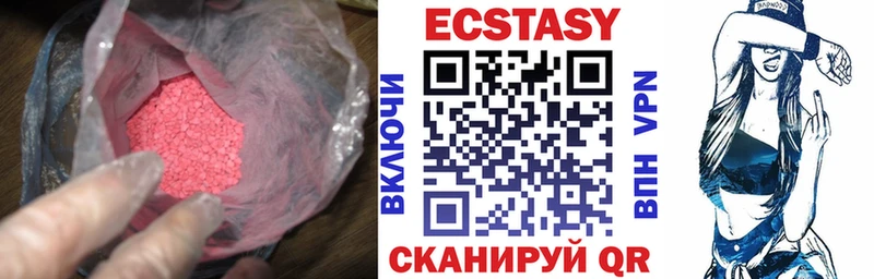 kraken маркетплейс Губаха ЭКСТАЗИ 99%