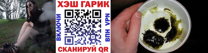 Гашиш хэш Губаха