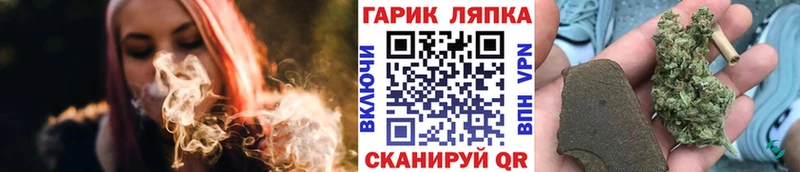 ГАШИШ гашик Губаха