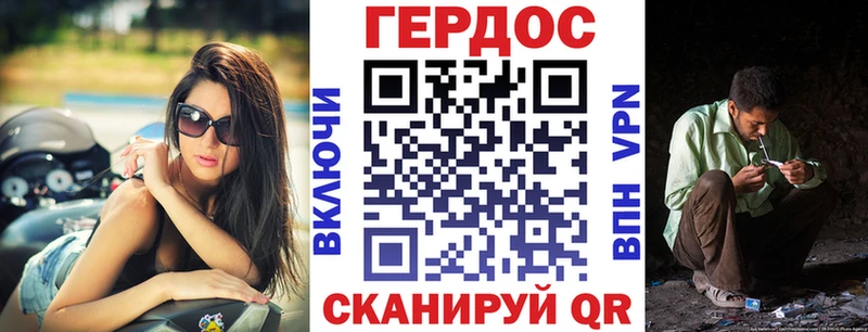 ГЕРОИН афганец  Губаха 