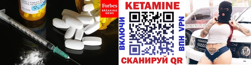 Кетамин ketamine  Губаха 