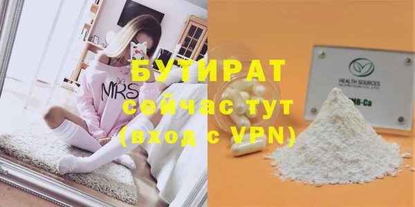 COCAINE Балахна