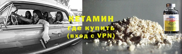 COCAINE Балахна