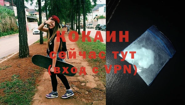 COCAINE Балахна
