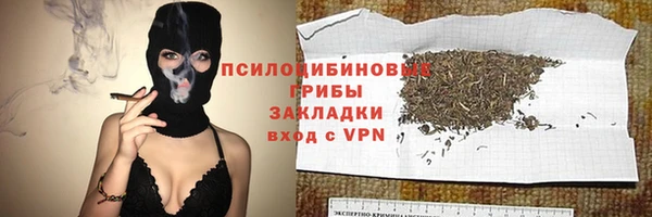 марихуана Балабаново