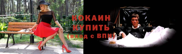 марихуана Балабаново