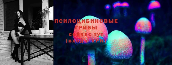 марихуана Балабаново
