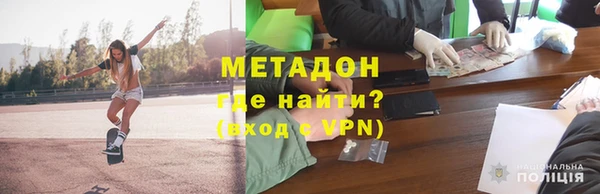 COCAINE Балахна