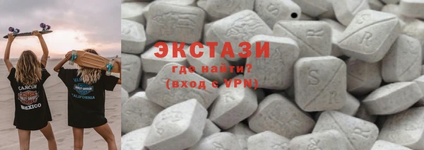 марихуана Балабаново