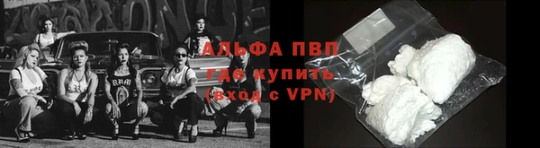 марихуана Балабаново