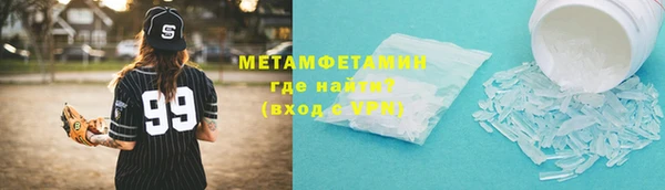гидропоника Баксан