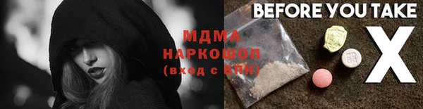 марихуана Балабаново