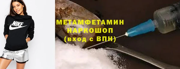 марихуана Балабаново