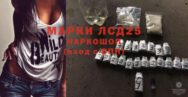 марихуана Балабаново
