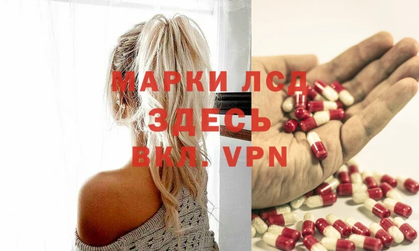 COCAINE Балахна