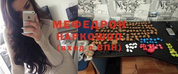марихуана Балабаново