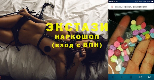 марихуана Балабаново