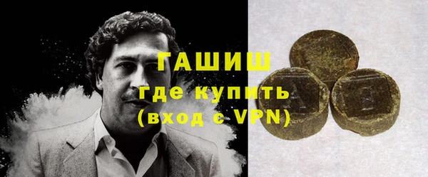 COCAINE Балахна