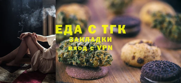 COCAINE Балахна