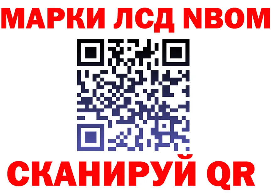 Марки NBOMe 1,5мг ССЫЛКА shop omg Губаха