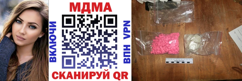 гидра ссылки  Губаха  МДМА молли  как найти  