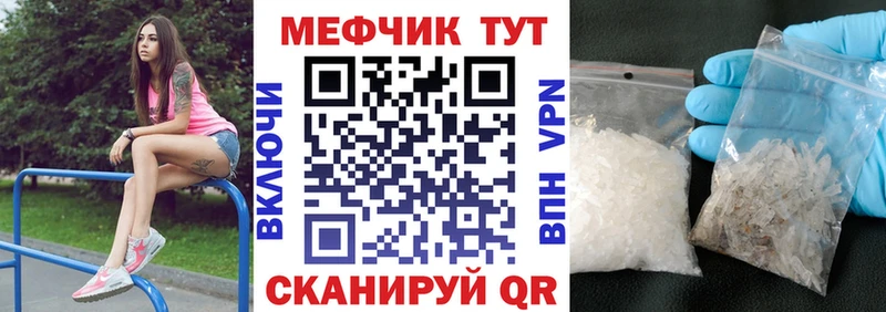 OMG онион  Губаха  Мефедрон мяу мяу 
