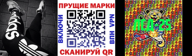 что такое наркотик  Губаха  Марки 25I-NBOMe 1,5мг 