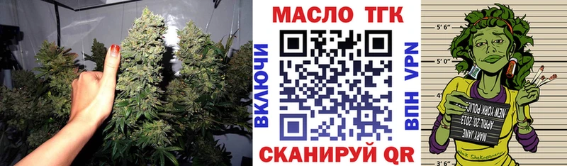 закладка  Губаха  Дистиллят ТГК Wax 